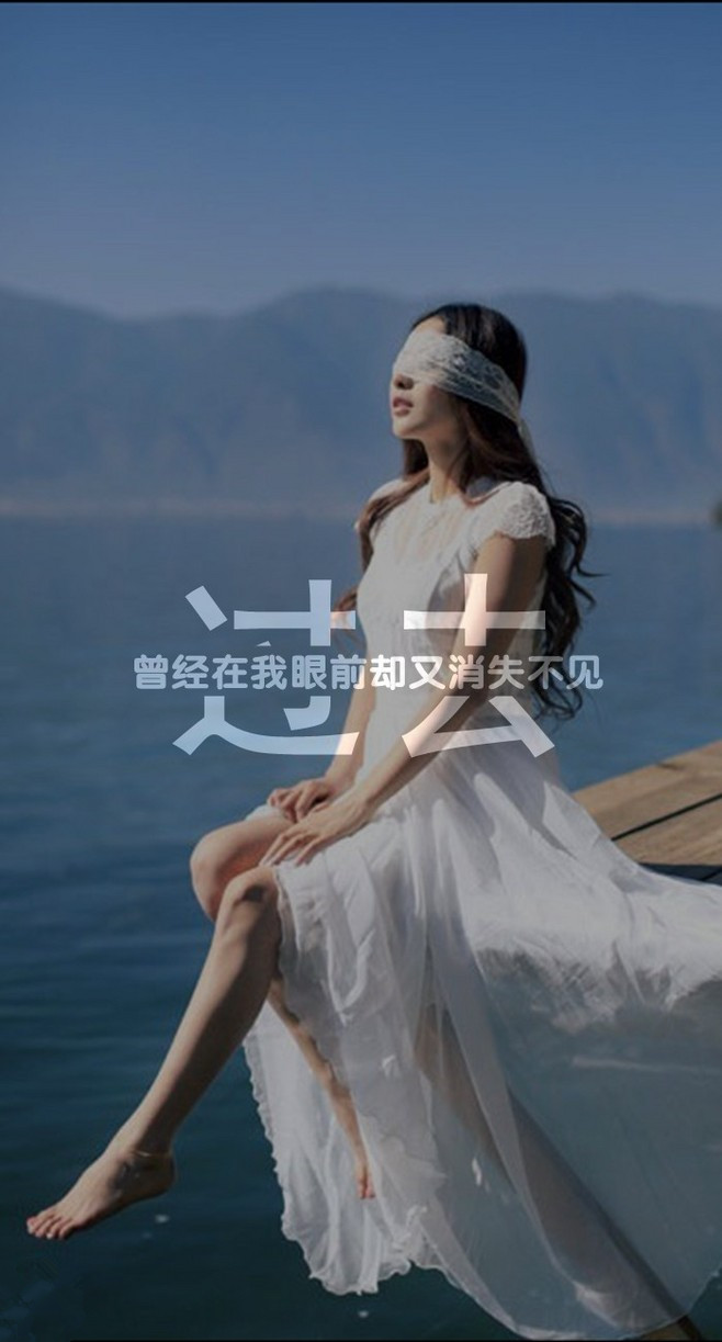 心情，说给懂你的人