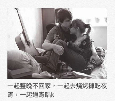 女人，要像爷们一样活着！