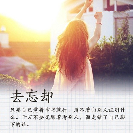 伤感短句，我足够坚强，并不代表所有的伤我都能扛。
