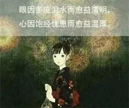 有的乐章一旦开始，唱的就是曲终人散。<br />
