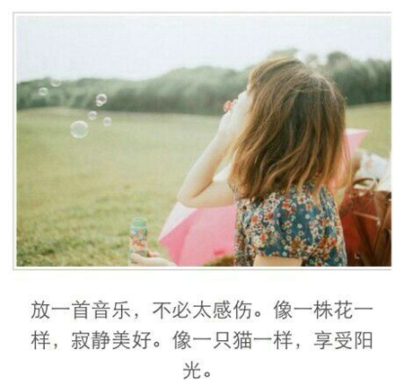 要么你去驾驭生命，要么是生命驾驭你。你的心态决定谁是坐骑，谁是骑师。<br />
