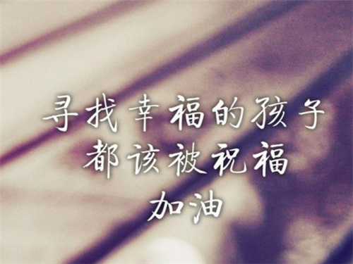 <br />
	想不出什么文案但你最好给我点赞<br />

