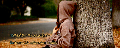 你要学会做个大人了，不要逢人就诉苦，毕竟人心难测，要知道这个世界上看你笑话的人，要比在乎你的人多。<br />
