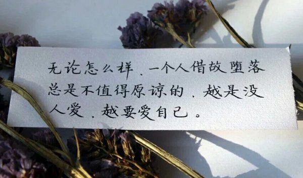 曾给过你开我心锁的钥匙，但你总反方向拧痛我。<br />
