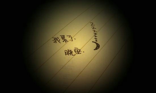 <br />
	细节里是生活的艺术，在大千世界中找到自己的定位。<br />
