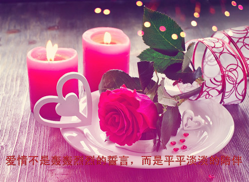 原来世界上真的没有什么是永远。一段友情，离开了就淡了。一段爱情，分离了就散了。珍惜现在所拥有的，也许下一秒，就不再属于你的。<br />
