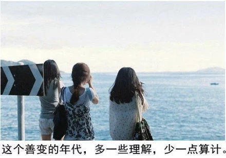 <br />
	说放下了小吃店吃饭还是一次抽出来两双筷子，电影院每次买票还是那个位置，大街上偶遇了还是心中有着悸动，嗯大概是这样吧。<br />

