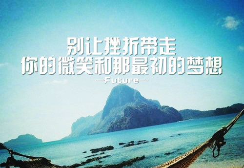一个人对宠物好，不代表对人也好；对兄弟仗义，不代表会对恋人专一；对父母孝顺，更不意味着对妻子温顺。很多时候，一件事只能代表一件事，而人们总是喜欢用过多的联想，去填充自己对另一个人的期待。<br />
