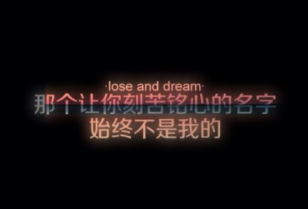 去交让自己开心的朋友，去爱不会让自己流泪的人，去向自己想去的方向，去完成不论大小的梦想，生活应该是美好而又温柔的。<br />
