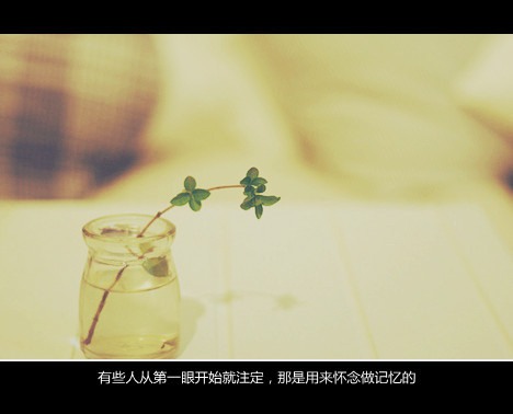 避免尴尬又让能让自己开心的方法：不要每次都高估了自己在别人心里的位置。<br />
