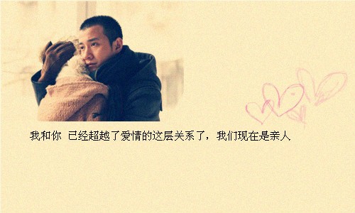 生活远比想象中委屈，但是你也远比想象中更强大啊。<br />
