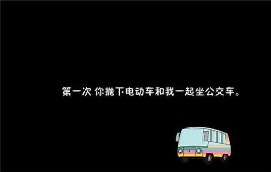 成长跟成熟往往只在一念之间，成长意味着接受了一些你不想要的东西；成熟则是那些不想要的最终渐渐变成了习惯。<br />
