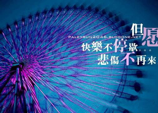 说什么好呢，我只会哭。<br />

