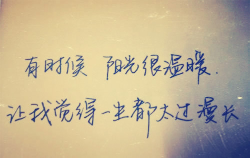 非常伤感的说说句子，路灯和我之间，究竟谁是谁的过客，谁是谁生命的点缀。