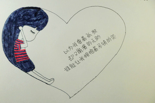 适合摘抄的治愈系情感句子