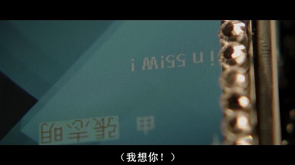 一番好意和真心曾被辜负，也许很久以后再想起，也会有些微微地难以释怀